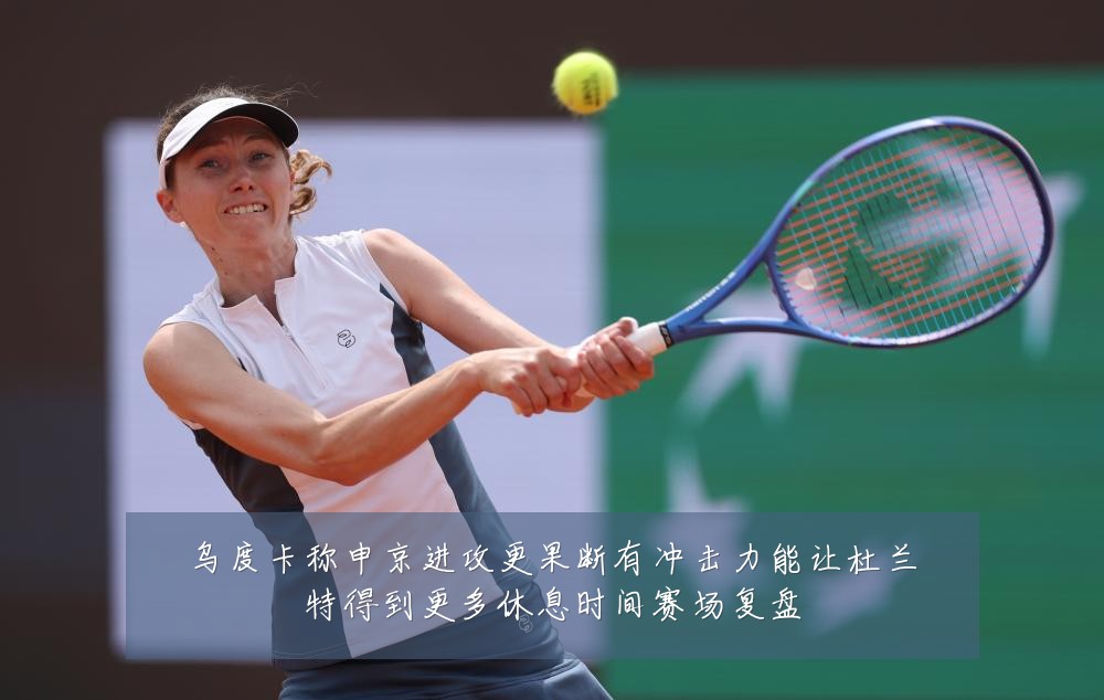 乌度卡称申京进攻更果断有冲击力能让杜兰特得到更多休息时间赛场复盘